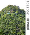 石鎚山　弥山山頂