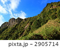 石鎚山