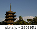 興福寺