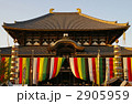 東大寺大仏殿