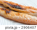 シャケハラス