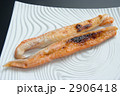 シャケハラス