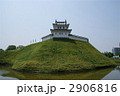 宇都宮城
