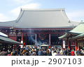 浅草寺