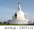 清澄山仏舎利塔