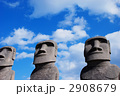 モアイ