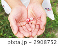 手の平のLOVE