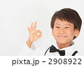 蝶ネクタイ男の子