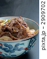 牛丼