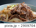 牛丼