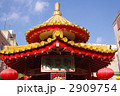 神戸南京町