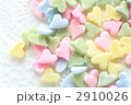 ハートシュガー