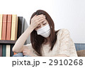 花粉症や風邪の症状