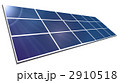 太陽光発電