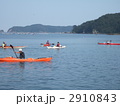 シーカヤック