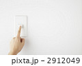 節電イメージ