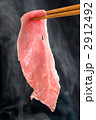 牛しゃぶ