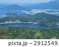 三方五湖