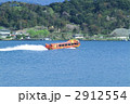 三方五湖