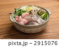 鍋料理