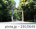 明治神宮の木製の大鳥居
