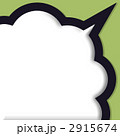2915674