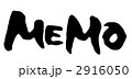 MEMO