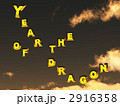 YEAR OF THE DRAGON01