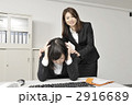 落ち込む新人を励ます先輩