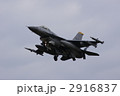 2916837