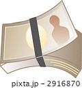 お金