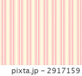 ボーダー柄