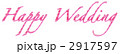 Happy Wedding
