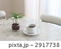 ダイニングテーブル