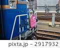 トワイライトエクスプレス