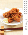 唐揚げ