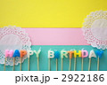 誕生日