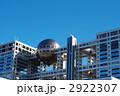 FCGビル