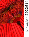　野点傘