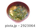 わかめと豆腐のお味噌汁