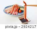 かに刺身