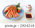 かに刺身