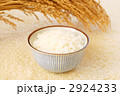 ご飯