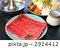 しゃぶしゃぶ