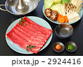 しゃぶしゃぶ