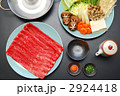 しゃぶしゃぶ