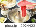 しゃぶしゃぶ