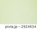 2924634
