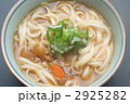 カレーウドン