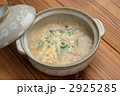 雑炊